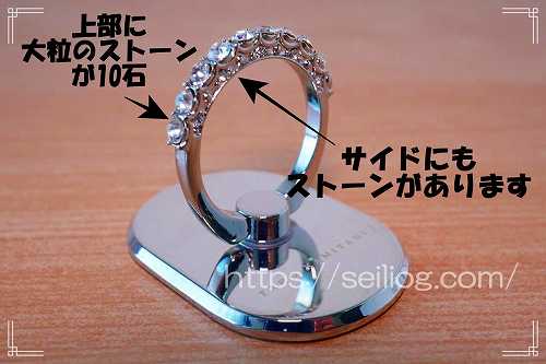 世界初のティアラデザイナー TARO KAMITANIが手がけた「究極のスマホリング」